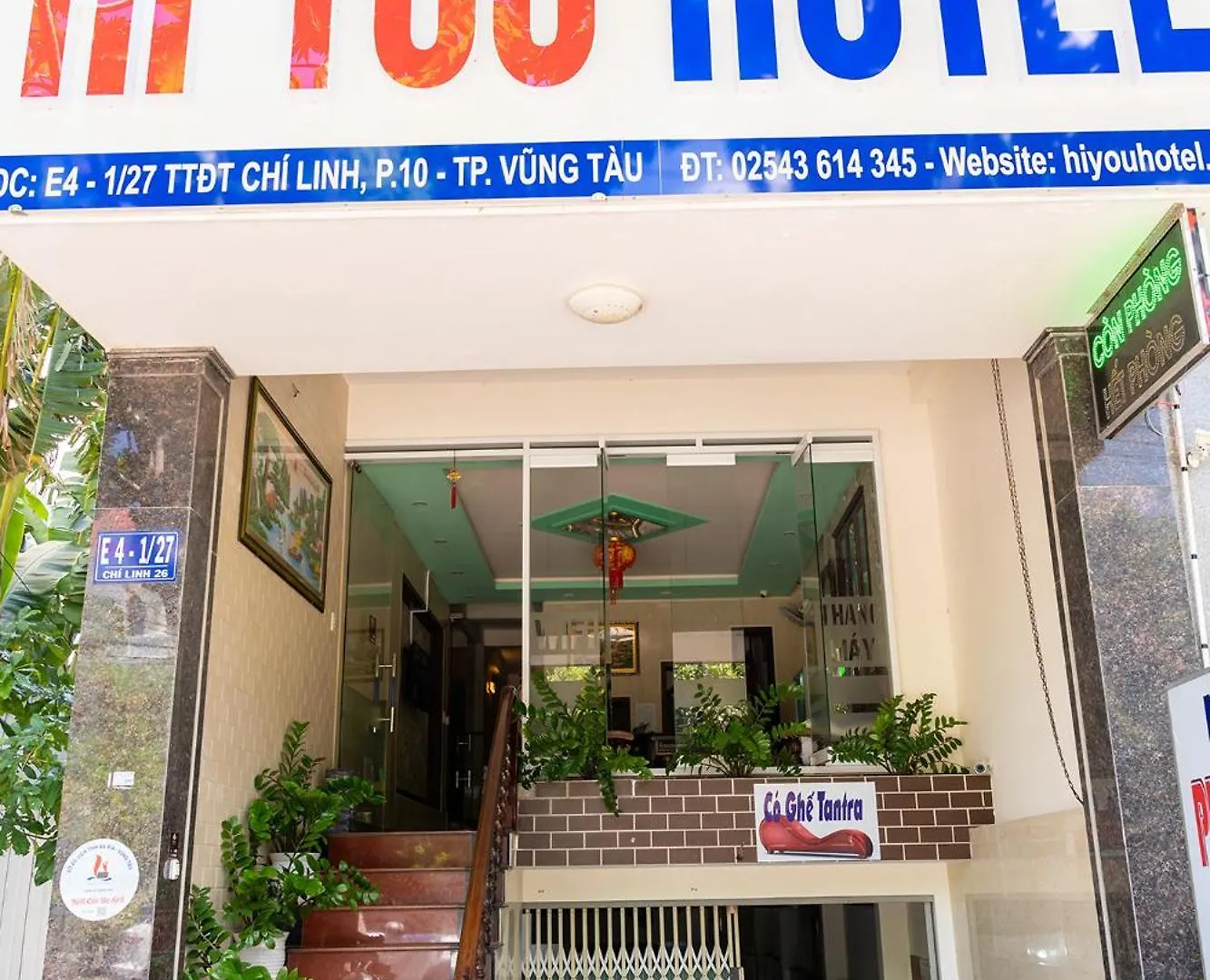 Hi You Hotel Vung Tau 2*,
